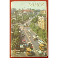 Набор открыток 1977 года. Минск. ( 11 шт. ). 85.