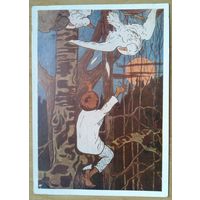Поленова Е. Ил. к сказке "Сынко-Филипко" 1957 г.Чистая