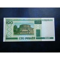 100 рублей сГ 2000г. UNC.