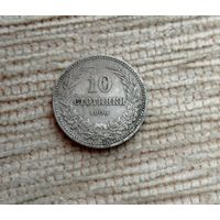Werty71 Болгария 10 стотинок 1906