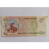 200 рублей 1993г, Россия, серия ЕЛ 4304527