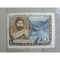 Продажа коллекции! Чистые почтовые марки СССР 1960г. с 1 рубля!