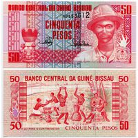 Гвинея-Биссау. 50 песо (образца 1990 года, P10, UNC)