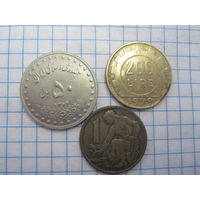 Три монеты/35 с рубля!