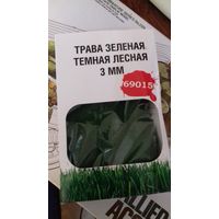 ZIP-maket Модельная трава 3 мм