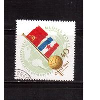 Венгрия-1962,(Мих.1831)  гаш.,  ЧМ-1962 по футболу, флаг СССР