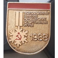 2 всесоюзные зимние юношеские спортивные игры. 1988. Ц-32