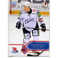 Коллекция SeReal Карточки КХЛ 2012-2013 // Сибирь // SIB-015 Никулин