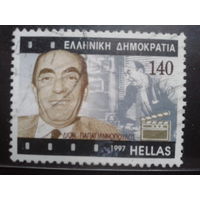 Греция 1997 Киноактер, комик Михель-1,5 евро гаш