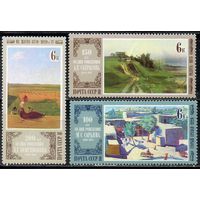Русская живопись 1980 год (5061-5063) серия из 3-х марок