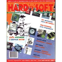Hard n Soft #8-2002 + CD