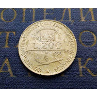 200 лир 1996 Италия 100 лет Академии таможенной службы #03