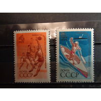 СССР 1969 Международные спортивные соревнования (полная)