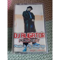 Кассета DJ ALIGATOR.