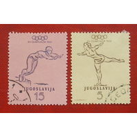 Югославия. Спорт. ( 2 марки ) 1952 года. 8-4.