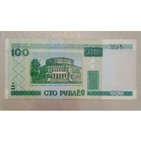 Беларусь 100 рублей 2000 г. серия бЛ