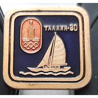 Таллин-80. Парусный спорт. Ь-42