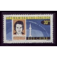 1 марка 1964 год Вьетнам Терешкова 300