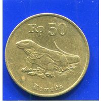 Индонезия 50 рупий 1994 , Комодский Варан