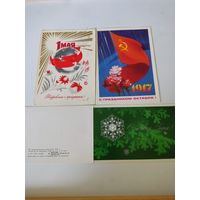 Двойная и 2 обычные открытки художника В.Мартынова