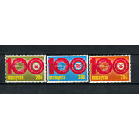 Малайзия - 1974 - 100-летие Всемирного почтового союза - [Mi. 121-123] - полная серия - 3 марки. MNH.  (Лот 144BJ)