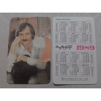 Карманный календарик. Леонид Филатов.1989 год