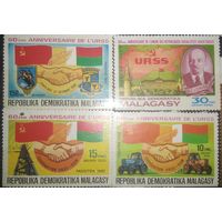 Марки серии Мадагаскар 1982