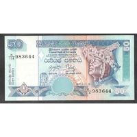 Шри Ланка 50 рупий 1995 г. UNC