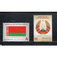 Беларусь-2016,(Мих.1120-1121)  , ** , Герб и флаг