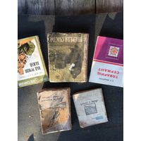Карманные советские  патриотические  книжечки послевоенного периода ОДНИМ лотом!  цена  за 5!!!