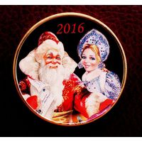 3 рубля 2016 года Новый год, цветная