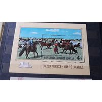 Лошади Монголия 1969г. филателия марки блок Животные фауна