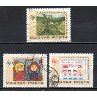 50-летие Венгерской коммунистической партии. Рисунки пионеров и школьников Венгрия 1968 год серия из 3-х марок