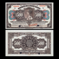 [КОПИЯ] Индо-Китайский Банк 500 рублей 1919г. Владивосток. (Образец)