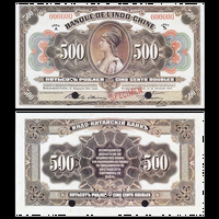 [КОПИЯ] Индо-Китайский Банк 500 рублей 1919г. Владивосток. (Образец) водяной знак