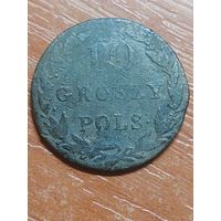10 грош 1825 г.