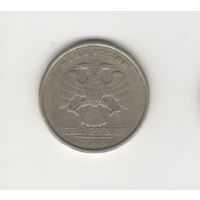 2 рубля Россия (РФ) 1998 СПМД Лот 8519
