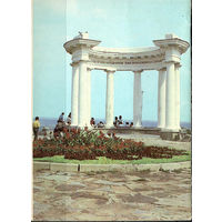 Почтовая карточка " Полтава. Ротонда Дружбы народов" (маркированная)