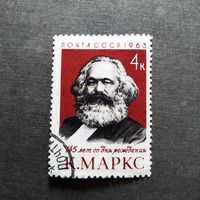 Марка СССР 1963 год Карл Маркс