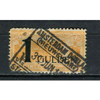 Нидерланды - 1919 - Железнодорожные марки 1 GULDEN - 1 марка. Гашеная.  (Лот 23CR)