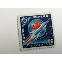 1961 СССР. Запуск космического зонда "Венера"