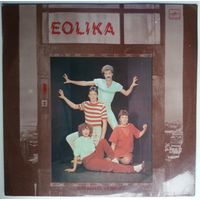 LP Eolika – Pasaule, Pasaulit / ВИА ЭОЛИКА - Мой мир (1985)