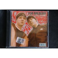 Exile – Рэп Предел [Часть Первая] (2006, CD)