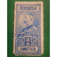 Румыния 1928. Король Фердинанд