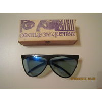 Солнцезащитные очки из СССР (стекло) Скол пластика на одном ушке.