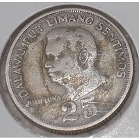 Филиппины 25 сентимо, 1967