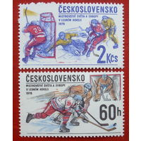 Чехословакия. Хоккей. ( 2 марки ) 1978 года.