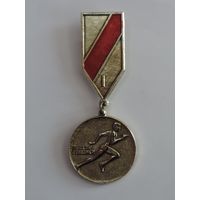 Значок "1 место по лёгкой атлетике" СССР. Алюминий.