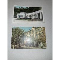 Фото открытки, Чернигов, Железноводск