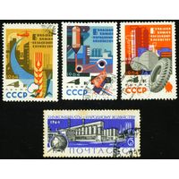 Химия в народном хозяйстве СССР 1964 год 4 марки